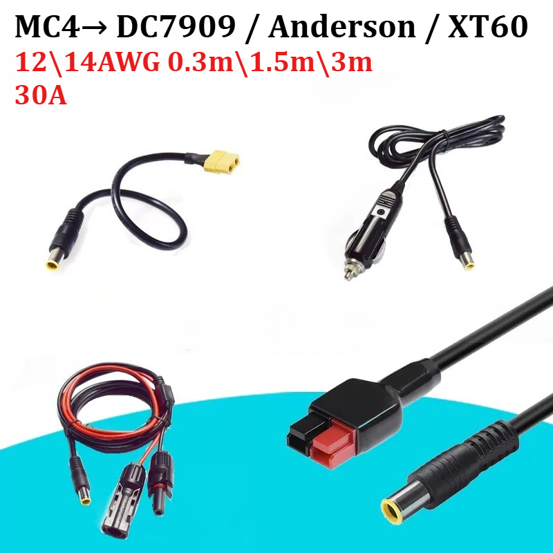 Outdoor Lighting Extension Cable - สายต่อพ่วงโซลาร์เซลล์ MC to DC7909 ชาย/หญิง +