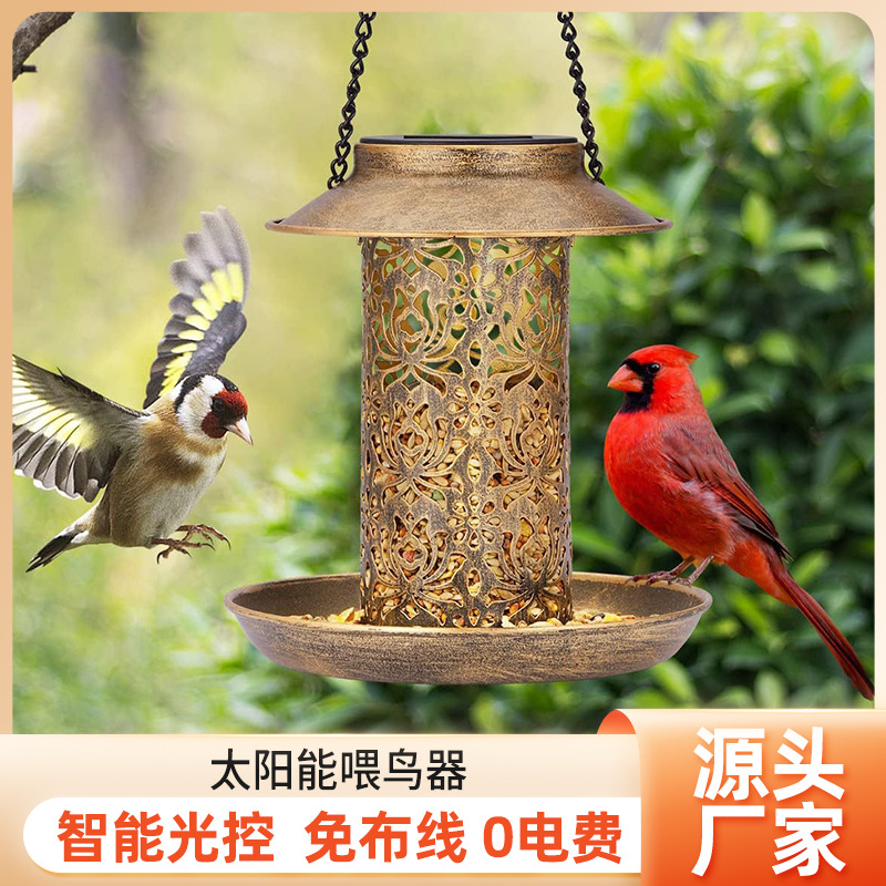 ที่ให้อาหารนกพลังงานแสงอาทิตย์ - Outdoor Lighting Ideas For Backyard บทวิจารณ์และราคา