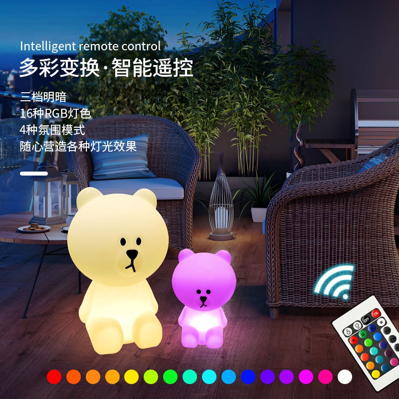 โคมไฟตั้งพื้นรูปกระต่ายมิฟฟี่น - Outdoor Lighting Japan บทวิจารณ์และราคา