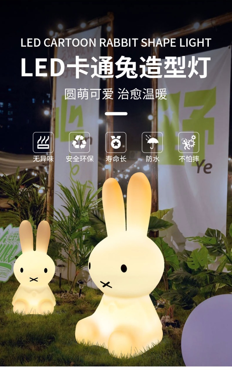 โคมไฟตั้งพื้นรูปกระต่ายมิฟฟี่น - Outdoor Lighting Japan บทวิจารณ์และราคา